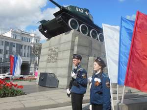 Митинг Памяти