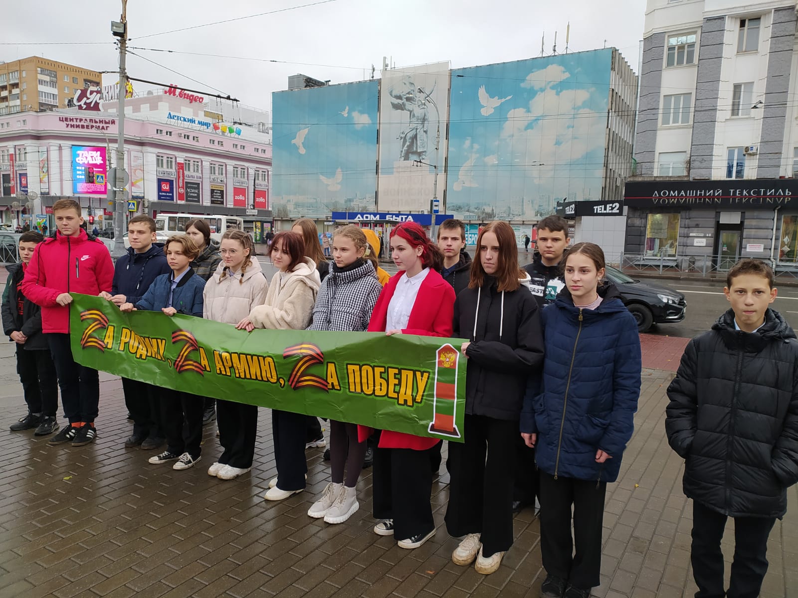 День народного акция. День народного единства в России. День единства народов России. В единстве наша сила. Акция в единстве сила.